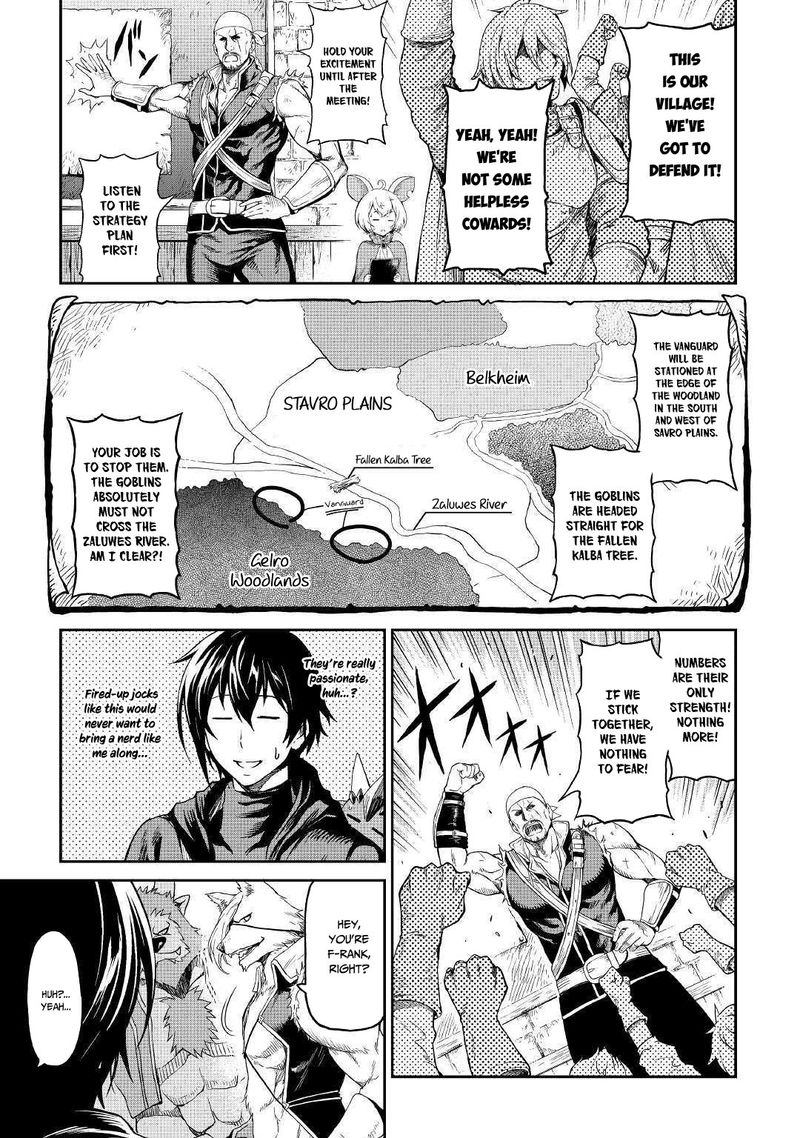 Sozai Saishuka no Isekai Ryokouki - Chapter 16 image 05